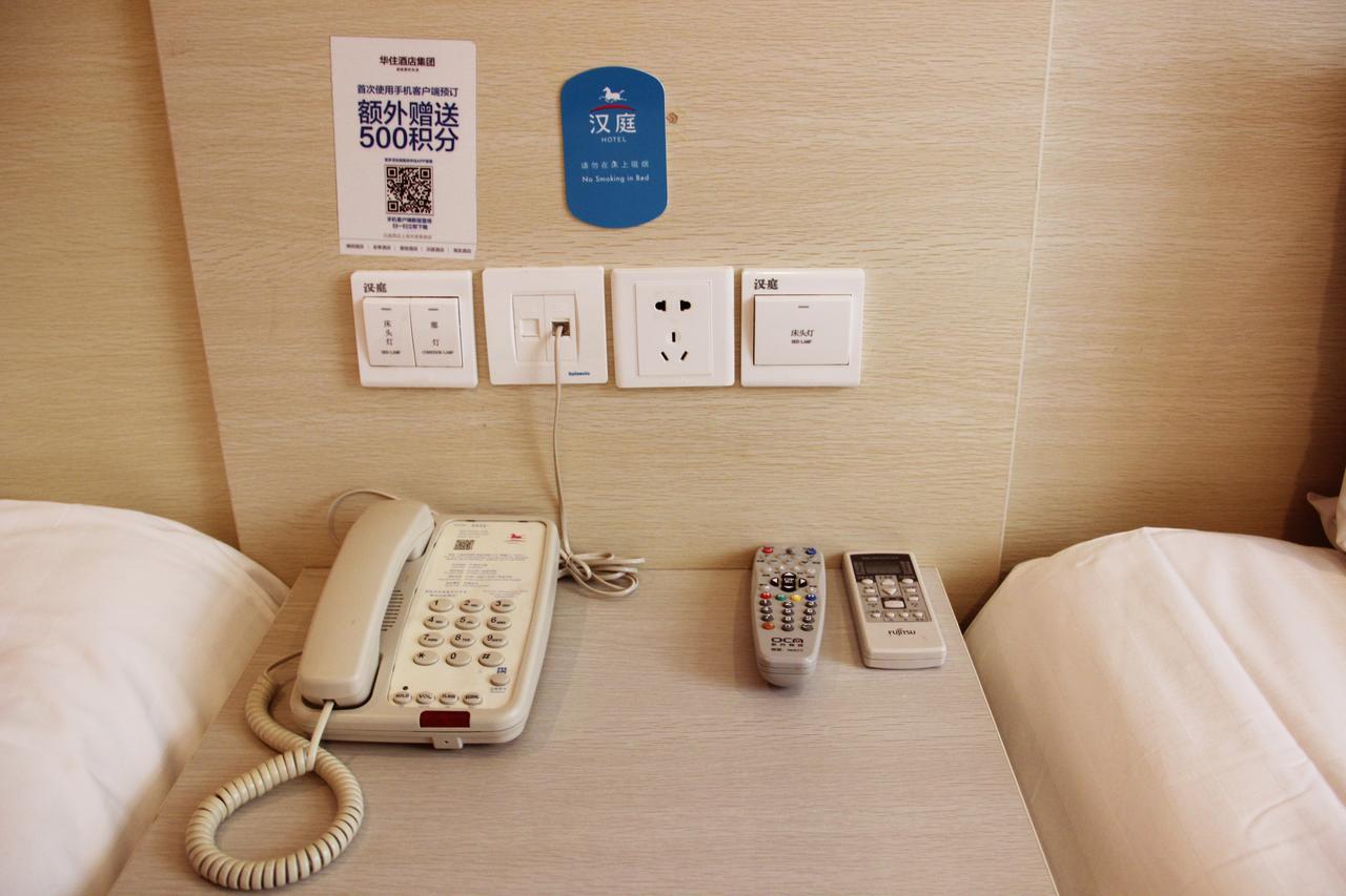 נאנטונג Hanting Hotel Haimen Middle Jie Fang Road חדר תמונה